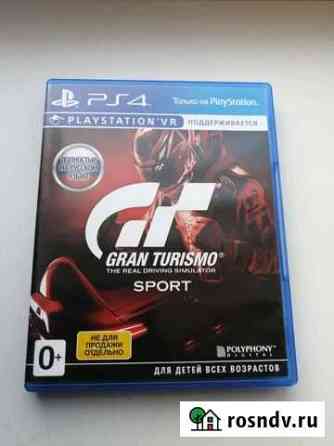 Gran turismo ps4 Азов