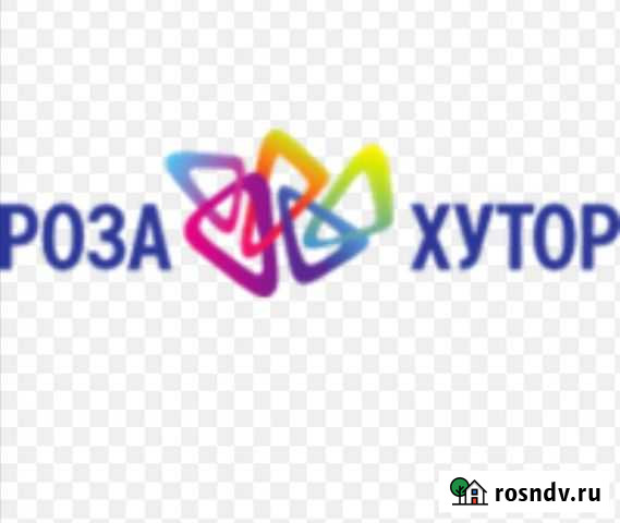 Прогулочный (с качелями) Сочи - изображение 1