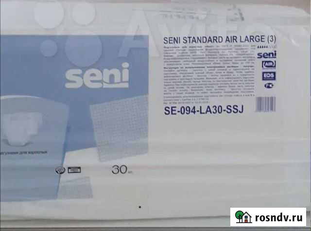 Подгузники для взрослых (3) Нижний Тагил - изображение 1