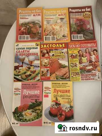 Брошюры Вкусные рецепты на бис Иркутск - изображение 1