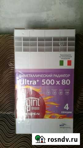 Радиатор Ульяновск - изображение 1