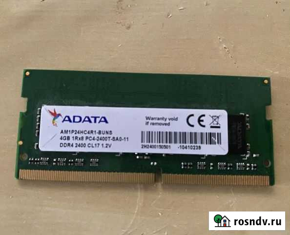 Оперативная память 4гб ddr4 sodimm для ноутбука Тверь - изображение 1