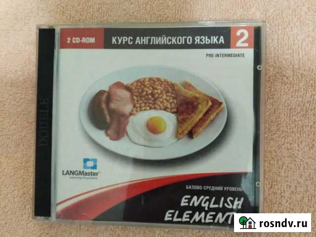 Диск курс английского языка Калуга - изображение 1