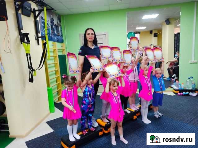 Детская развивающая гимнастика Новомосковск - изображение 1