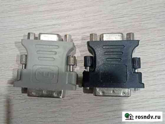 Переходник VGA dvi Лениногорск