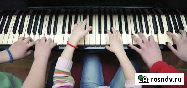 Уроки игры на фортепиано, синтезаторе, сольфеджио Воронеж - изображение 1