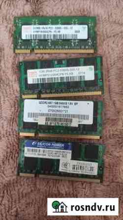 Память к ноуту DDR2 Рязань