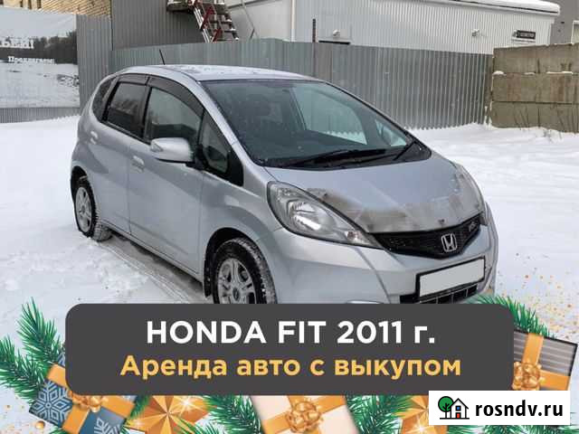 Аренда авто с выкупом Ангарск - изображение 1