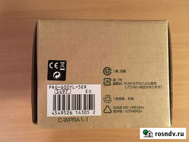 Часы casio PRO trek Череповец - изображение 1