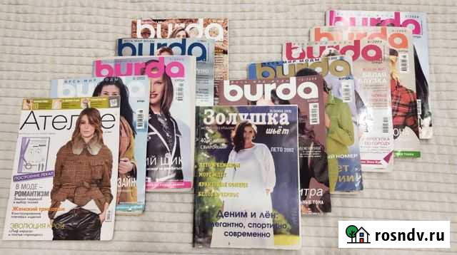 Журнал Киров - изображение 1