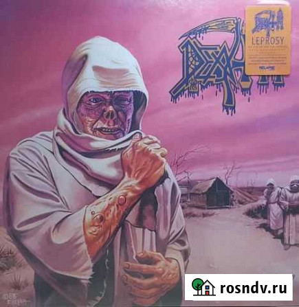 Death leprosy Ростов-на-Дону - изображение 1
