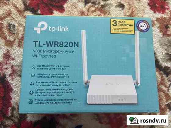 Wifi роутер Красновишерск