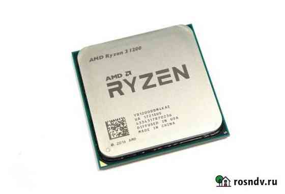 AMD Ryzen 3 1200 AM4 сокет (новый) роз/опт Владимир