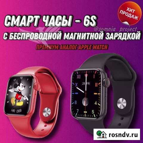 Smart watch m26 pro Ставрополь - изображение 1