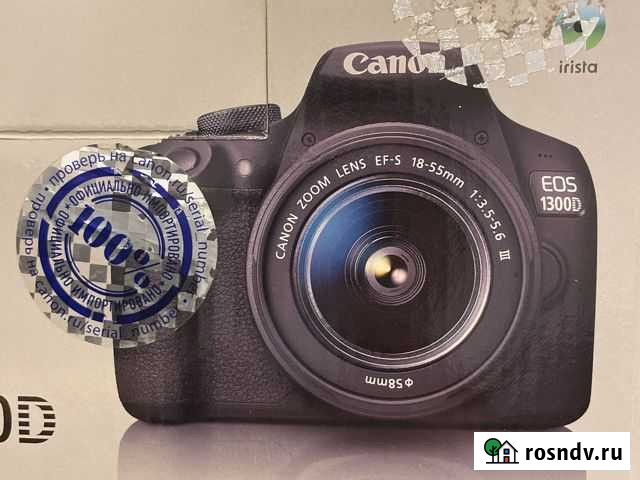 Зеркальный фотоаппарат Грозный - изображение 1