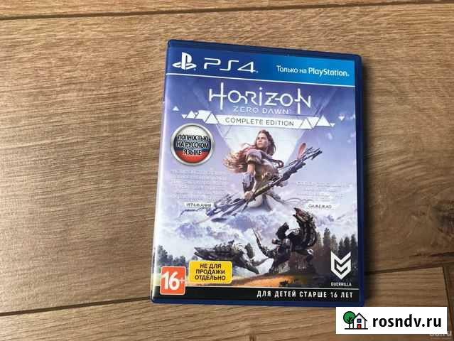 Horizon zero dawn; complete edition Новороссийск - изображение 1