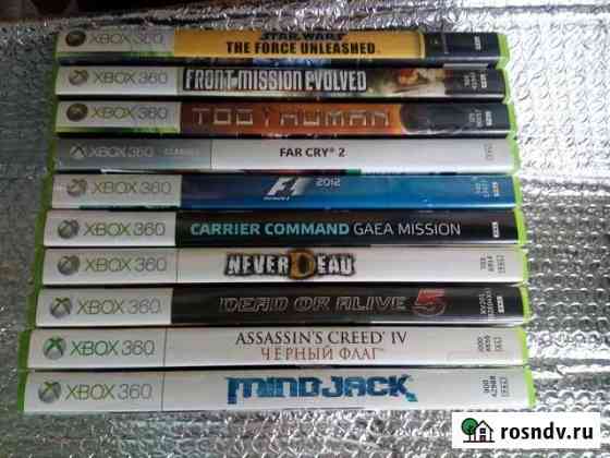 Диски для X Box 360 Захарово