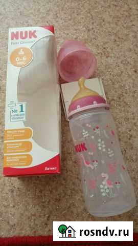 Бутылочки Рыльск - изображение 1