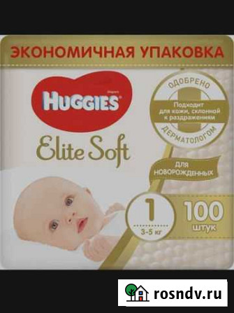 Подгузники huggies elite soft 1 Бийск - изображение 1