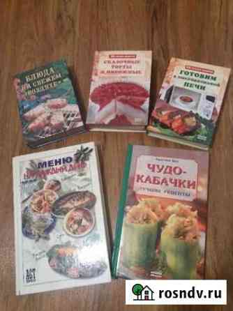 Книги Кириши