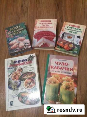 Книги Кириши - изображение 1