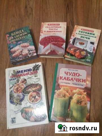 Книги Кириши - изображение 1