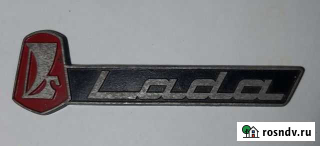 Шильдик Лада Глазов - изображение 1