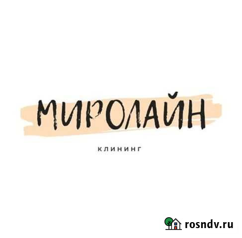 Уборщица-Клинер Лиски - изображение 1