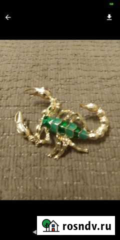 Брошь Хабаровск - изображение 1