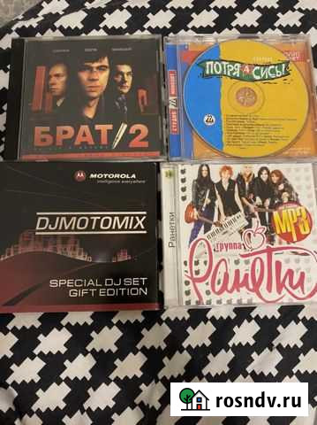 Диски с музыкой Череповец - изображение 1