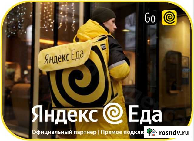 Доставка Курьер Санкт-Петербург - изображение 1