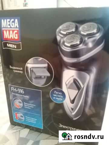 Бритва электрическая Ростов-на-Дону - изображение 1
