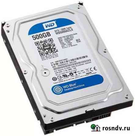 Жёсткий диск HDD Воронеж