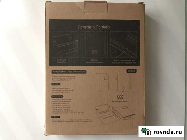 Блокнот A5 со встроенным power bank(новый) Люберцы - изображение 1