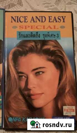 Караоке VHS видео c романтическими песнями на англ Обнинск - изображение 1