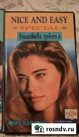 Караоке VHS видео c романтическими песнями на англ Обнинск - изображение 1