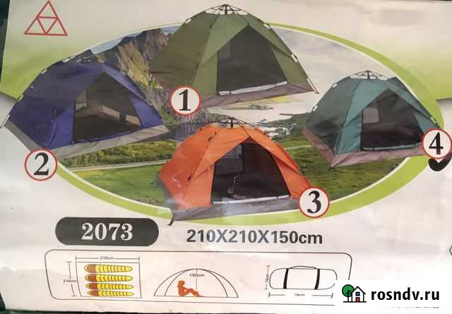 Палатка 4 местная 210/210/150 Хабаровск - изображение 1