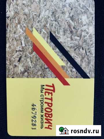 Карта Петрович Великий Новгород - изображение 1