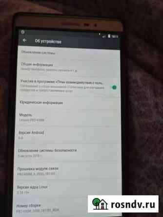 Планшет lenovo pb2-650m Камышин