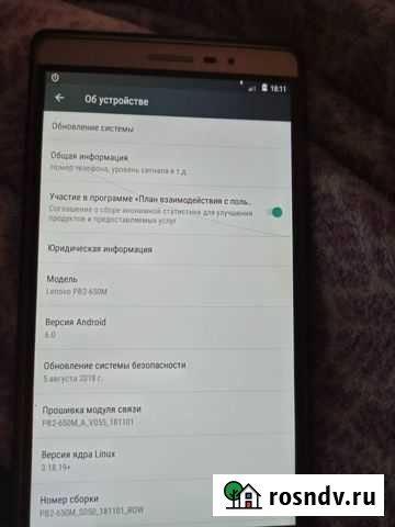 Планшет lenovo pb2-650m Камышин - изображение 1