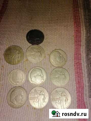 Монеты СССР Сясьстрой - изображение 1