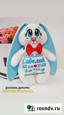 Зайка с метрикой Томск - изображение 1