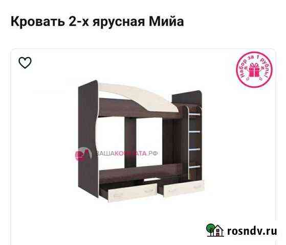 Двухъярусная кровать бу с матрасами Шацк