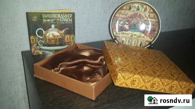 Подарочный набор. Казахстан Волгоград - изображение 1