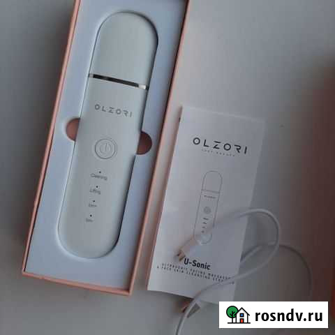 Ультразвуковой аппарат для чистки лица Ессентукская - изображение 1