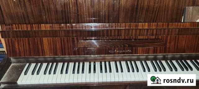 Пианино Лирика Красногорск - изображение 1