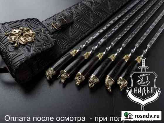 Подарочный набор шампуров ручной работы Пермь