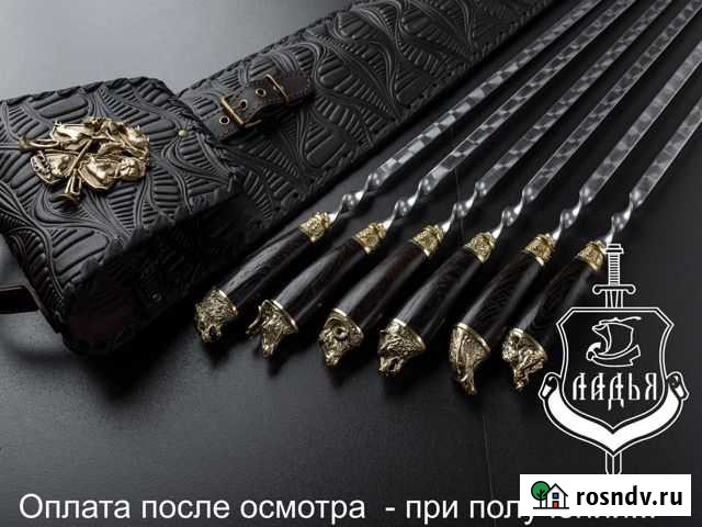 Подарочный набор шампуров ручной работы Пермь - изображение 1