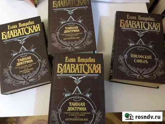 Книги Ялта