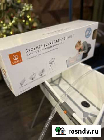 Складная ванночка stokke Москва - изображение 1